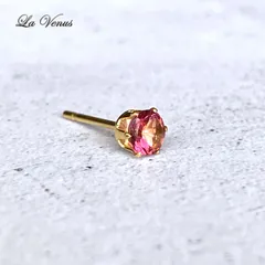 ✴︎つけっぱなしOK✴︎ 宝石質AAA 天然 ピンクトパーズ 一粒 ピアス 4mm 316 サージカルステンレス 金属アレルギー対応 片耳用 【11月誕生石】