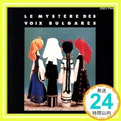 2025年最新】ブルガリアン・ヴォイスの人気アイテム - メルカリ