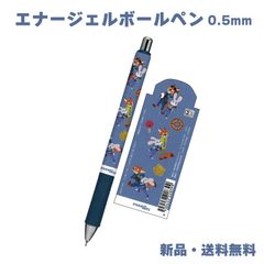 ズートピア ボールペン ニック ジュディ ペン 筆記用具 文具 文房具 ぺんてる ゲルペン ディズニー 0.5mm ZOOTOPIA エナージェルボールペン 222839