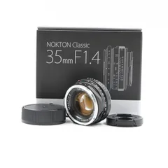 フォクトレンダー NOKTON CLASSIC35mmF1.4 AF用セット｜レンズ