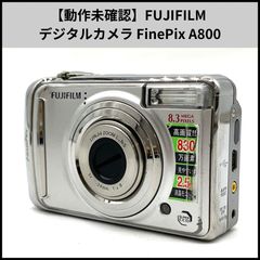 動作良好✨FUJIFILM FinePix A800 シルバー 単三電池稼働✨ - メルカリ