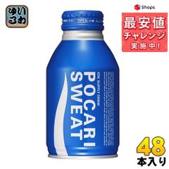 大塚製薬 ポカリスエット ボトル缶 300ml 48本