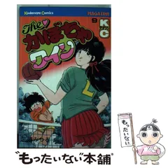 2025年最新】theかぼちゃワインの人気アイテム - メルカリ