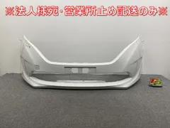 ホンダ フリード GB5 前期 純正フロントバンパー NH788P