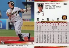 2025年最新】関本賢太郎の人気アイテム - メルカリ