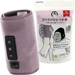 ゴリラのひとつかみ　(未開封品) ゴリラのひとつかみの新品・未使用品・中古品｜Yahoo!フリマ（旧