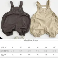 オーバーオール パンツ カジュアル デニム ロンパース パンツ こども デニムサロペット ベビー 子供服 デニム オールインワン パンツ サロペット オーバーオール サロペット 韓国子供服 ベビー服 キッズ服 WCAc841