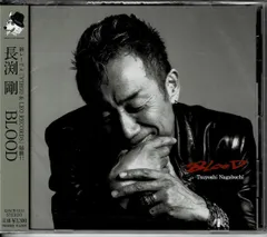 2026年最新】長渕 bloodの人気アイテム - メルカリ