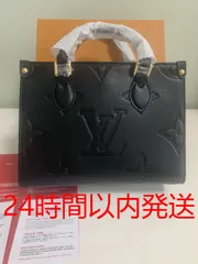 ?本日限定価格?LOUIS VUITTON ON THE GO PMハンドバッグ