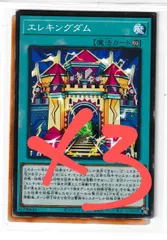 Amazon | 遊戯王OCG＋1BOX エイジオブオーバーロード 初回生産