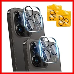 【セール中】 対応 iPhone 14 Pro/iPhone 14 Pro Max 【2枚セット】 対応 iPhone 14 Pro/iPhone 14 Pro