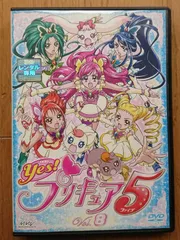 2024年最新】yes!プリキュア5 dvdの人気アイテム - メルカリ