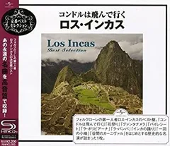 ロス・インカスカスタム20 民族音楽　レコード 2025年最新】ロス・インカス・カスタム20の人気アイテム - メルカリ