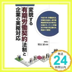 2025年最新】岩出_誠の人気アイテム - メルカリ