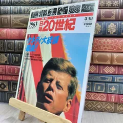 講談社　日録20世紀　全120冊(本編100冊+スペシャル20冊)揃 講談社 日録20世紀 全120冊(本編100冊+スペシャル20冊)揃