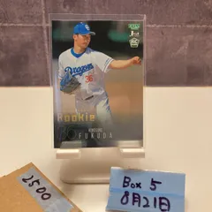 甲子園タオル 坂根葉矢斗 福田幸之介 中日ドラゴンズ 高校野球 履正社・福田幸之介投手が151キロ速球で大阪桐蔭を3安打完封