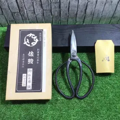 2025年最新】佐助 鋏の人気アイテム - メルカリ