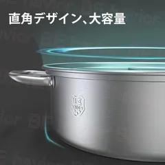 両手鍋 仕切り 二食鍋 S形鴛鴦鍋 しゃぶしゃぶ鍋 中華火鍋 ステンレス 調理器具 IH対応 直火対応 蓋付き 多人用 28~32cm