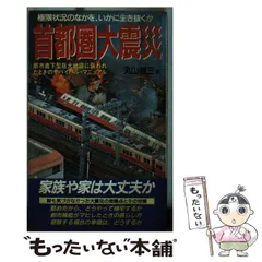 2025年最新】桃園書房の人気アイテム - メルカリ
