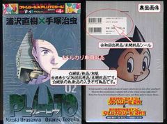 ☆特典11点付セット（缶乃/ 合格のための! やさしい三角関係入門 ) ☆特典11点付セット（缶乃/ 合格のための! やさしい三角関係入門 )