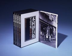 入江泰吉 写真全集 7冊セット 集英社 - メルカリ
