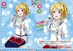 ラブライブ スクコレ 絢瀬絵里 SEC／SP 最終値下げ ラブライブ スクコレ 絢瀬絵里 SEC／SP 最終値下げ 2025年最新