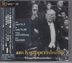 カールハインツ・シュトックハウゼン / フルート作品集 STOCKHAUSEN