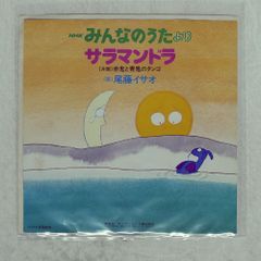 国内盤 メリーホプキン/ポストカード/APPLE AP8644 LP - メルカリ