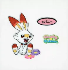 【中古】コレクションシール ヒバニー