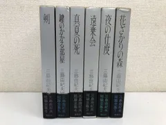 2024年最新】揃 全集の人気アイテム - メルカリ