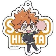 【中古】キーホルダー 日向翔陽 「ハイキュー!! ミニキャラアクリルキーホルダーコレクション」
