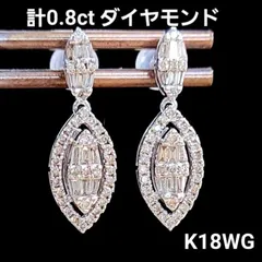 2023年最新】K18 WG ゴールド ピアス ダイヤモンド ダイヤ 0.3ct