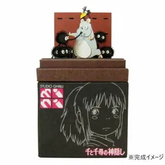 《ビニールに破け❗》新品❗未開封‼️PS えんがちょ！Engacho！激レア❗ ビニールに破け❗》新品❗未開封‼️PS えんがちょ！Engacho！激レア❗