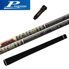 プログレス 純正 スリーブ付 グラファイトデザイン ツアーAD CQ シャフト 正規販売店のサムネイル