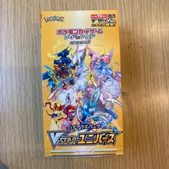 2023年最新】vstarユニバース box シュリンクの人気アイテム - メルカリ
