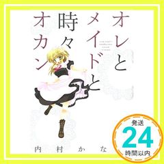 Item thumbnail for item 40dcf379-00ab-402c-bf3f-beff9e5ab29e