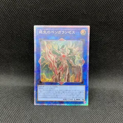 2025年最新】遊戯王 ヤミー プリズマの人気アイテム - メルカリ