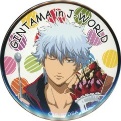 銀魂 坂田銀時 缶バッジ J-WORLD JF いちごパフェ 銀八先生 - メルカリ