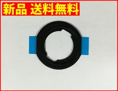 【新品 送料無料】iPad Air / Air2 / mini4 / 2017 / 2018 / pro9.7 / pro12.9 ホームボタンシール (管理コード787mayN)