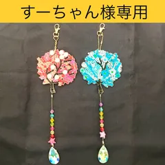 ◆オーダー商品◆すーちゃん様専用【福祉施設制作】あっちゃん作　ダイヤモンドアート　「ドリームキャッチャー」 NO.3133 H