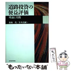 2024年最新】投資理論の人気アイテム - メルカリ