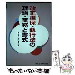 2024年最新】関西法律特許事務所の人気アイテム - メルカリ