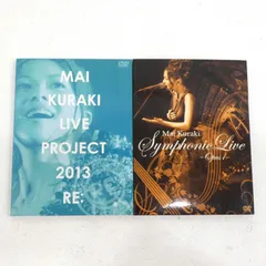 2025年最新】倉木麻衣 dvd セットの人気アイテム - メルカリ