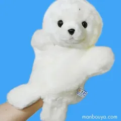 アザラシ ハンドパペット  ぬいぐるみ キュート販売 PUPPET COLLECTION MARINE ベビーあざらし