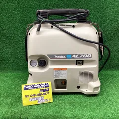 2025年最新】マキタ ac700の人気アイテム - メルカリ