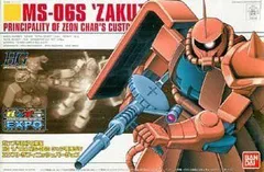新品MS-06S ZAKU-Ⅱシャア専用ザク ガンプラEXPO限定 フルカラー Gunpla EXPO 2015] HG Gundam The Origin 1/144 MS-06S Char's
