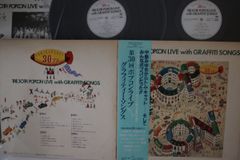 LP Various 30th Popcon Live With Granffiti Songs C35A8006 CANYON Japan プロモ /00660
