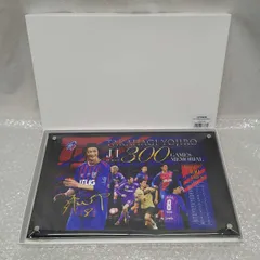 2024年最新】fc東京 フォトフレームの人気アイテム - メルカリ