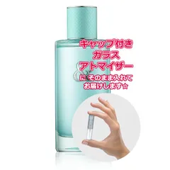 ティファニー ティファニー＆ラブ オードパルファム フォーハー ★1.5mL * ブランド 香水 お試し