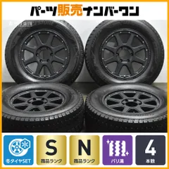 エクストリームj MLJ XJ215/70r16 小樽